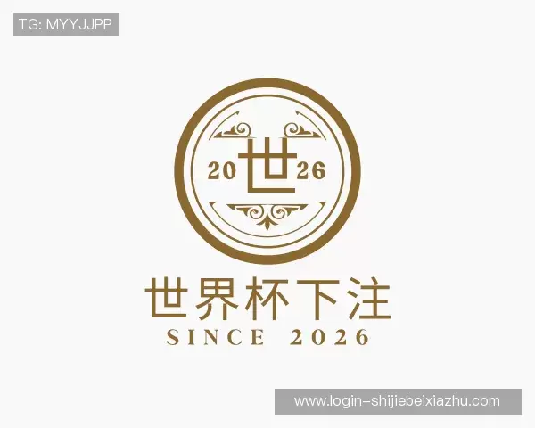 知道世界杯下注
